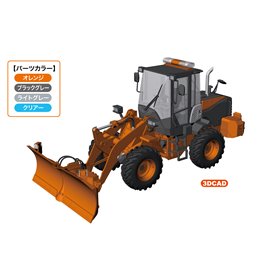 Hasegawa 66102 Hitachi Wheel Loader ZW100-6 Multiplow (Snowplow)