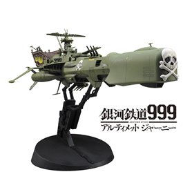 Hasegawa 1:1500 ARCADIA - THIRD SHIP - SPACE PIRATE BATTLESHIP
