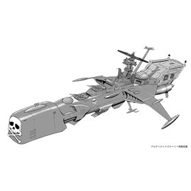 Hasegawa 1:1500 ARCADIA - THIRD SHIP - SPACE PIRATE BATTLESHIP
