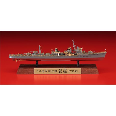 Hasegawa CH125 - 43175 Japanese Navy Destroyer Asashimo Full Hull Special