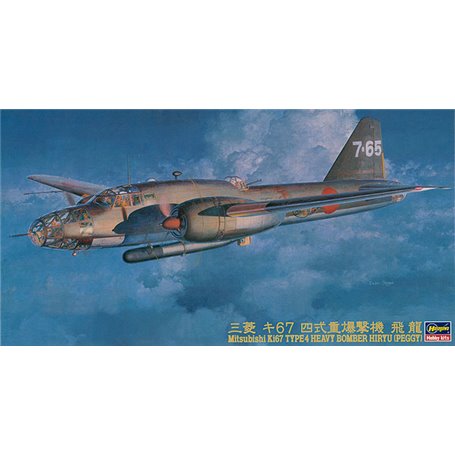 Hasegawa CP19-51219 Mitsubishi Ki-67 Type 4 Heavy Bomber Hiryu (Peggy)