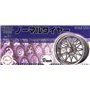 Fujimi 193557 Wheel-14 1/24\tNormal Wire Silver Type 17inch