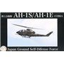 Fujimi 311197 JB-SPOT6 1/48\tJGSDF AH-1S/AH-1E