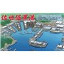 Fujimi 401300 3000 NO.2 1/3000 Sasebo Naval Port 