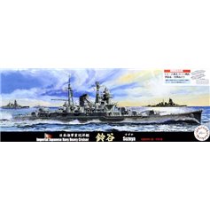 Fujimi 1:700 IJN Suzuya 1944 - SHO ICHIGO OPERATION - JAPANESE HEAVY CRUISER