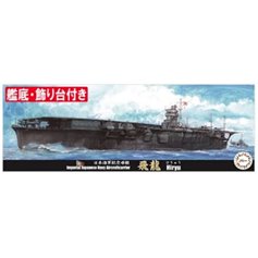 Fujimi 1:700 IJN Hiryu - SPECIAL VERSION - JAPANESE AIRCRAFT CARRIER