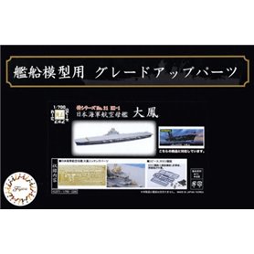 Fujimi 432571 TOKU-21 EX-1 1/700 Photo-Etched Parts for IJN Aircraft Carrier Taiho (w/2 piece 25mm Machine Cannan) 