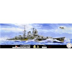 Fujimi 1:700 IJN Mogami 1942 - JAPANESE HEAVY CRUISER