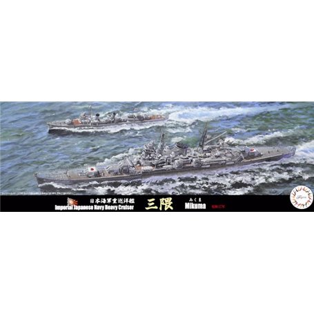 Fujimi 432632 TOKU-70 1/700 IJN Heavy Cruiser Mikuma 1942