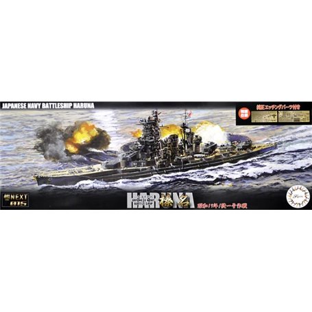 Fujimi 460642 NX-15 EX-1 1/700 IJN Battleship Haruna 1944/Sho Ichigo Operation Special Version (w/Genuine Photo-Etched Parts)  