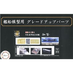 Fujimi 1:350 Set of accessories for IJN Kaga 