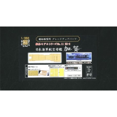 Fujimi 600635 1/350-No11 EX-2 Wood Deck Seal for IJN Aircraft Carrier Kaga (w/Ship Name Plate)    