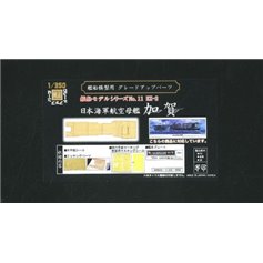 Fujimi 600635 1/350-No11 EX-2 Wood Deck Seal for IJN Aircraft Carrier Kaga (w/Ship Name Plate)    