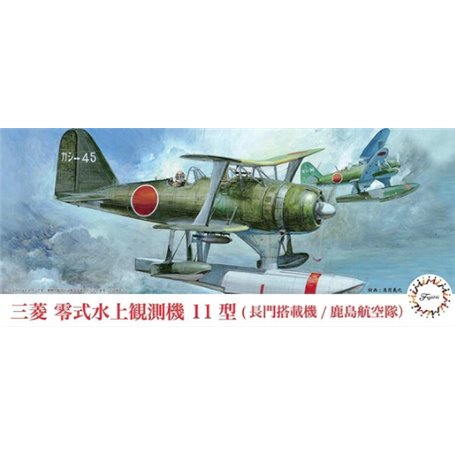 Fujimi 723259 C-12 EX-2 1/72 F1M2 Model 11 (Nagato-Based Plane/Kashima Air Corps)