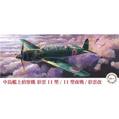 Fujimi 1:72 Nakajima Saiun C6N1 / C6N1 NIGHT FIGHTER / C6N2
