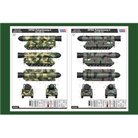 Hobby Boss 84544 DPRK Pukguksong-2