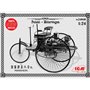 ICM 24040 Benz Patent-Motorwagen 1886