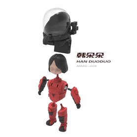 Meng MMS-008 The Wandering Earth Han Duoduo