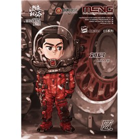 Meng MMS-009 The Wandering Earth Liu Qi