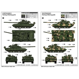 Trumpeter 1:35 Czołg T-80UE-1