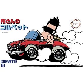 Fujimi 014470 Tokoro Corvette