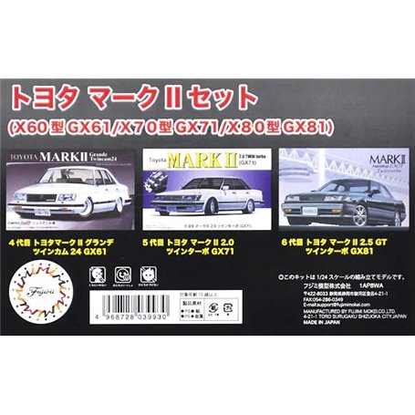 Fujimi 039930 1/24 Mark II Set