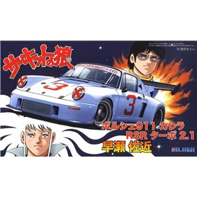 Fujimi 170473 1/24 911 Carrera RSR Turbo 2.1 Sakon Hayase