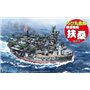 Fujimi 422411 QsC Ship Fuso (Aircraft Battleship)