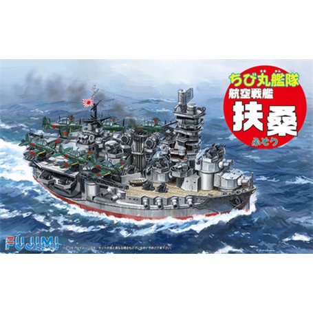 Fujimi 422411 QsC Ship Fuso (Aircraft Battleship)