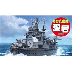 Fujimi QSC SHIP - IJN Atago - W/TRIAL DIAGONAL PLIERS SET 