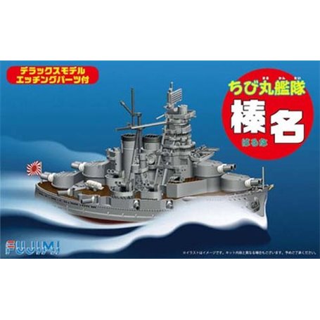 Fujimi 422107 QsC Ship Haruna DX