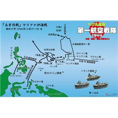 Fujimi QSC SHIP - FIRST CARRIER DIVISION NAVALISED 1944 - IJN Otori + IJN Shokaku + IJN Zuikaku 