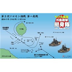 Fujimi QSC SHIP - BATTLE OF GUADALCANAL VOLUNTEER CORPS - IJN Hiei + IJN Kaga