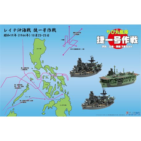Fujimi 422305 QsC Ship Sho Ichi Go Operation [Ise] [Hyuga] [Zuikaku] Set