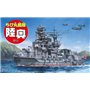 Fujimi 422527 QsC Ship Mutsu