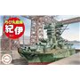 Fujimi 422589 QsC Ship KII