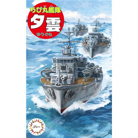 Fujimi 422626 QsC Ship Yugumo