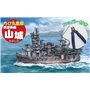 Fujimi 422701 QsC Ship Yamashiro Aircraft Battleship (w/Nipper)