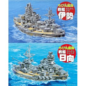 Fujimi 422718 QsC Ship Battleship Ise/Hyuga
