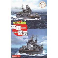 Fujimi QSC SHIP - IJN Takao / IJN Atago 