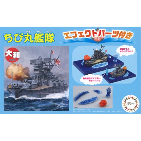 Fujimi 422756 QsC Ship Yamato Special Version (w/Effect Parts)