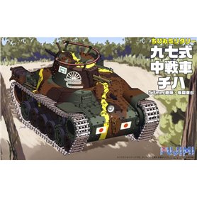 Fujimi 763071 QsC Tank Type 97 Chi-Ha 57mm Turret/Late Type Bogie