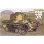 Fujimi 763095 QsC Tank Type 97 Chi-Ha 57mm Turret/Late Type Bogie w/Trial Nipper Set
