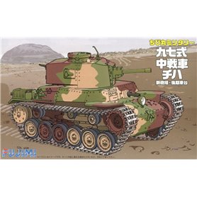 Fujimi 763095 QsC Tank Type 97 Chi-Ha 57mm Turret/Late Type Bogie w/Trial Nipper Set