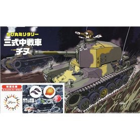 Fujimi 763262 QsC Tank Type 3 Chi-Nu Special Version (w/Effect Parts)