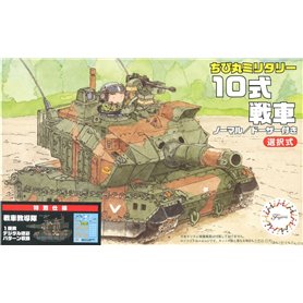 Fujimi 763217 QsC Type 10 Special Version (Tank School Unit)