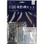 Fujimi 111971 1/350 Aircraft model set ZUIUN