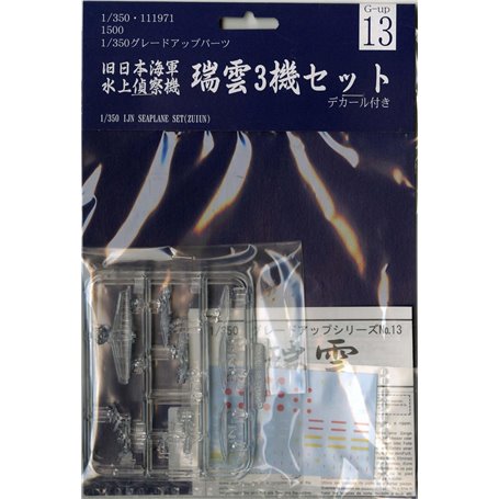 Fujimi 111971 1/350 Aircraft model set ZUIUN