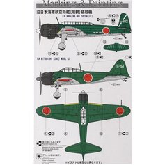 Fujimi 1:350 IJN ZUIKAKU AIRPLANES - 12szt.