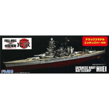 Fujimi 430577 1/700 KG-SP2 Hiei FULL HULL DX